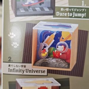 Snoopy Scenery Blind Box no.2 Infinity Universe